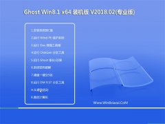 ̲ϵͳGhost Win8.1 x64 װ v2018.02()