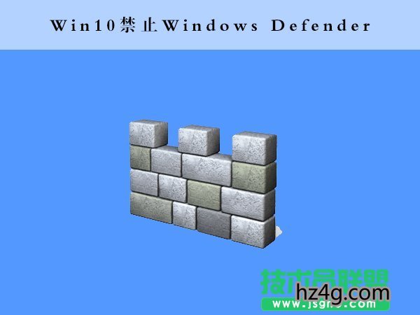 Win10ʹʾֹ“Windows Defender” 