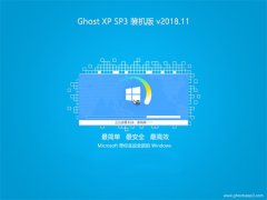 绿茶系统GHOST XP SP3 热门装机版【2018v11】