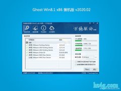 绿茶系统Ghost Win8.1x86 快速装机版2020.02月(无需激活)