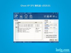 绿茶系统GHOST XP SP3 万能装机版【V2020年01月】